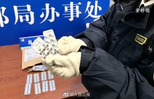 警惕 日本处方药成毒贩新宠,上海海关查获13起邮寄走私毒品案