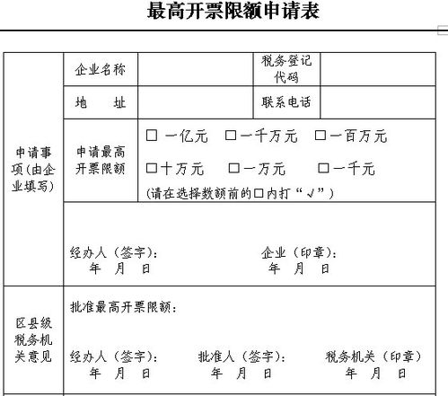 机械租赁发票怎么开 机械租赁发票怎么开电子发票