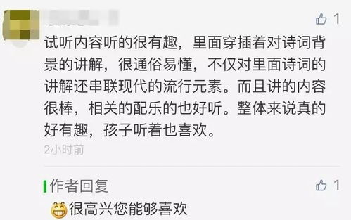 爱读书的孩子,成绩一定不会太差 巧妙提升孩子的6大阅读能力 