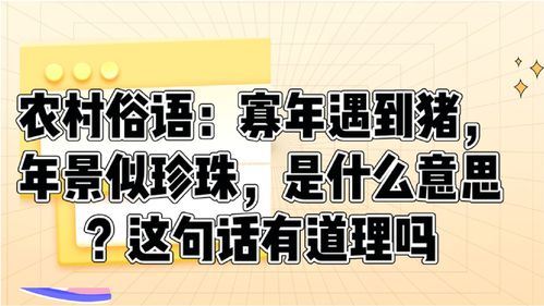 同行出手！猪企傲农投资或将易主