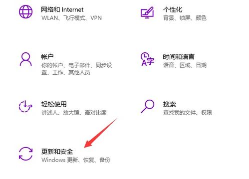 win101079版本怎么升