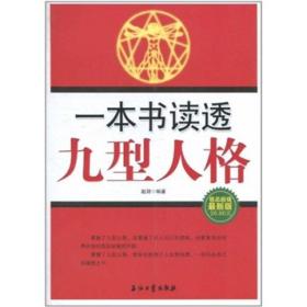 哲学心理学 北京墨居图书店 孔夫子旧书网 
