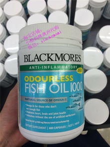 澳洲生产深海鱼油多少一瓶 