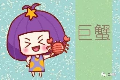 2022年运势最佳的前三星座