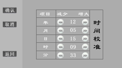 干货 HDWS II智能SF6气体微量水份测试仪完整版电子使用说明书