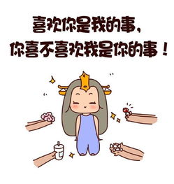 得了选择困难症的星座 天秤座