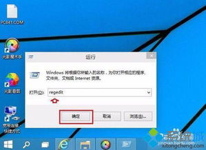 Win10电脑图标顺序排列