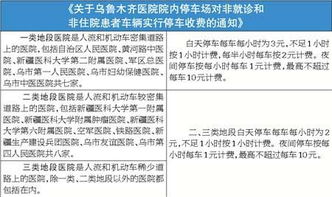 如何举报小区收停车占地费，我打12358他叫我找物业管理部门，知道他们收费肯定是不合法的，可是哪个部门管