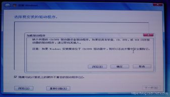 迫击炮b450nvme安装win10