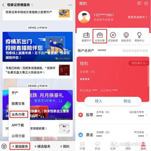 为什么在恒泰证券容易中新股，在国信就中不了新股