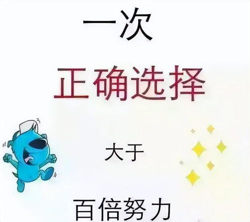 学医不光靠努力,专业.政策.省份.学校缺一不可