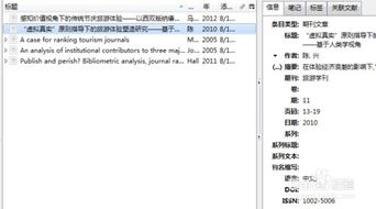 毕业论文查重参考文献没页码 _想要一个技能-cSDN博客_参考文献没有页码怎么办？