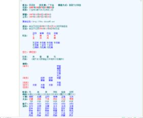 有人知道八字里比劫是怎么看的么,是在排盘里看的么,还是怎么看,怎么知道自己八字有没有比劫很重 