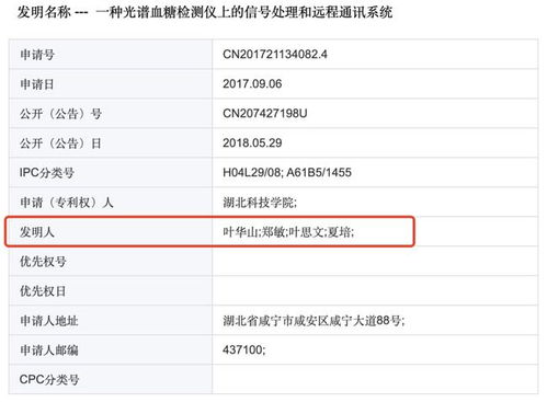 科研诚信 每周学术不端案例分享 日本小保方晴子事件与天大厦大两硕士论文雷同事件