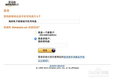 亚马逊招行信用卡信用限制,在亚马逊上用信用卡买东西,下单后提示更改付款方式