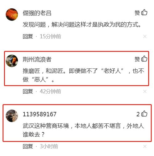 武汉商户移交难出租,安全出口被封无人管,商铺电费太高交不清