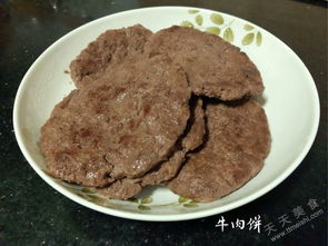 牛肉饼 汉堡 卷饼 的做法