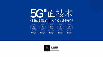 省心更环保丨大卫地板5G面新技术的突破与创新