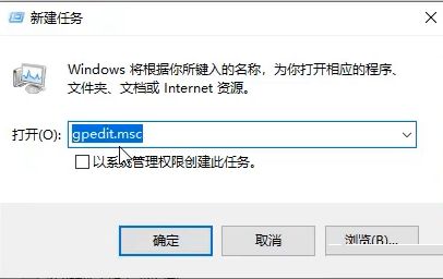 win10教育版无法打开设置