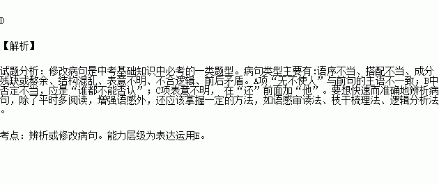 无踪迹词语解释—一个月也没有你的踪迹是什么意思？