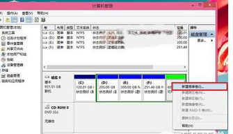 电脑装Win10跟win8比