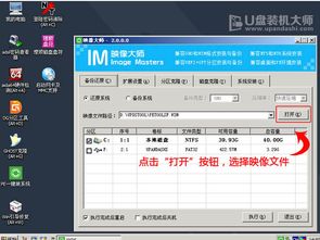 win10电脑win7安装教程u盘