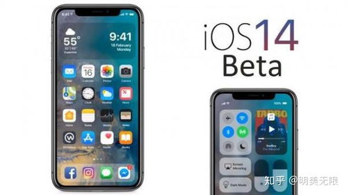 iPhone6s要不要更新iOS14 