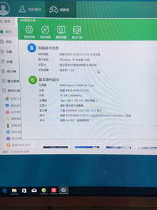 安装win10异常卡顿