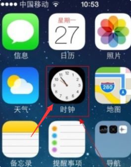 iphone为什么闹钟设置了却不响，苹果闹钟不提醒是怎么回事