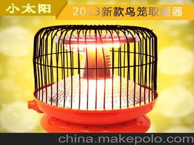 电取暖器鸟笼价格 电取暖器鸟笼批发 电取暖器鸟笼厂家 