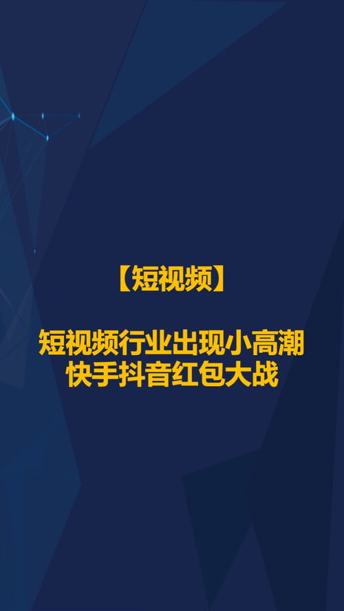 智氪数据 阿里一揽子抗疫,京拼专注扶农,疫情下的互联网何去何从