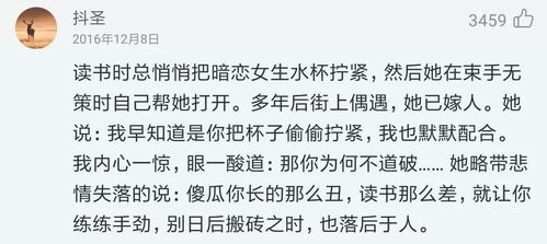 你以为你打开的是网易云音乐 不,是故事会 知音 前任回忆录 考研鸡血库 KY合集 