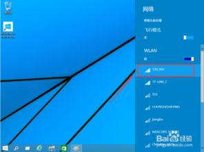 win10连接路由器没有网络怎么办啊