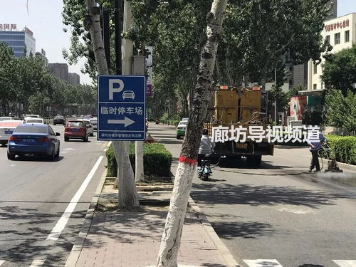 停车场收费标准(中华路319停车场收费标准)