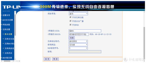 手机热点设置虚拟服务器,以三款路由器为例,浅谈手机热点中继路由器的设置方法...