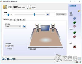 win10经常显示插头从孔中拔出