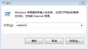 win10开机电脑账号停用