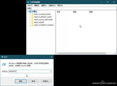 win10系统安装固态后游戏卡顿