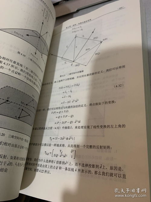 小六壬辅助客体主体卦解