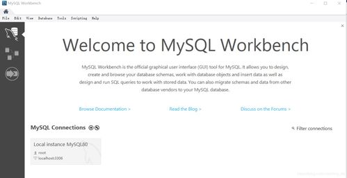 mysql登录方法有几种(windows如何启动mysql)
