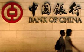 中国银行旗下拥有哪些上市公司