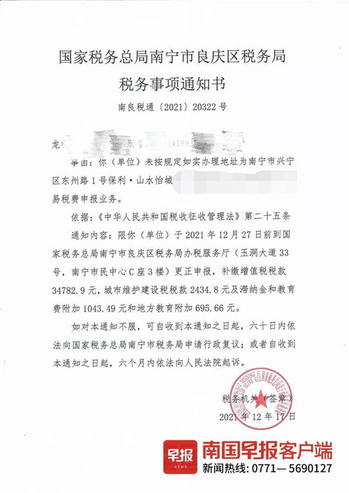 企业补交在税务评估中要求补交的以前年度的税款和滞纳金，该怎么做会计凭证。属于增值税。