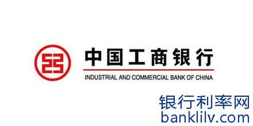 中国工商银行贷款(中国工商银行助学贷款)