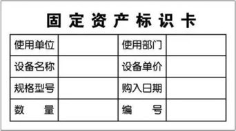 企业收到固定资产投资如何做会计分录