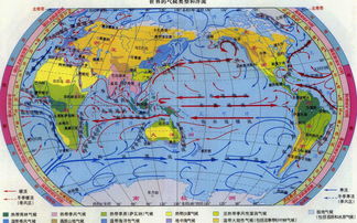 怎样快速准确地记住世界气候类型和洋流