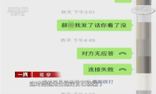 对方骗我跟他投资，后来又说投资失败了没收益，最后就一直拖着不还钱，我可以报 警吗？