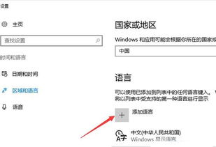 win10微软的日语输入法怎么切换