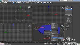 3dmax布线命令在哪(3d命令面板怎么调回来快捷键)