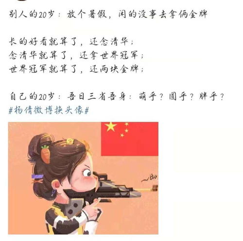 追星头像怎么做(追星专用头像)