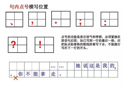 标点符号在中间的字体